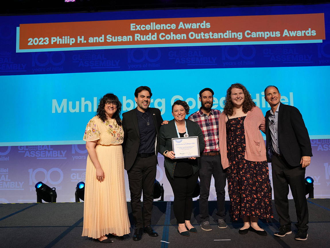 Muhlenberg Receives Award From Hillel International
